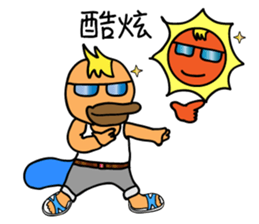 Full color platypus hipu~ sticker #10956674