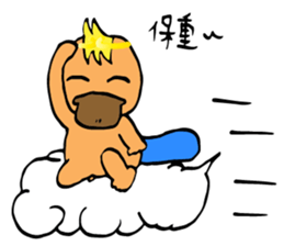 Full color platypus hipu~ sticker #10956681