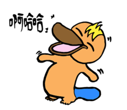 Full color platypus hipu~ sticker #10956685