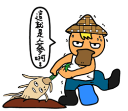 Full color platypus hipu~ sticker #10956699