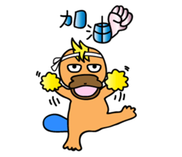 Full color platypus hipu~ sticker #10956700