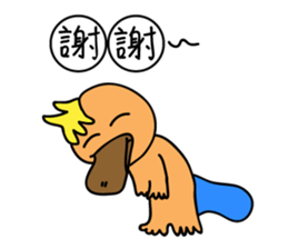 Full color platypus hipu~ sticker #10956701