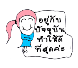 Mina..99 sticker #10956992