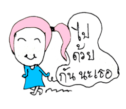 Mina..99 sticker #10956993