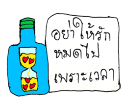 Mina..99 sticker #10956995