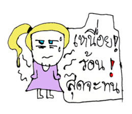 Mina..99 sticker #10956996