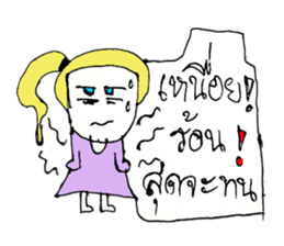 Mina..99 sticker #10956996