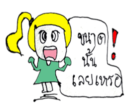 Mina..99 sticker #10956997