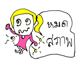 Mina..99 sticker #10956999