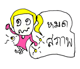 Mina..99 sticker #10956999