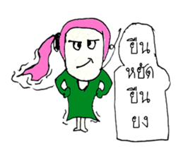 Mina..99 sticker #10957000