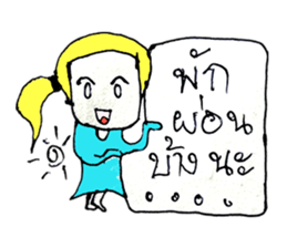 Mina..99 sticker #10957005