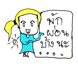 Mina..99 sticker #10957005