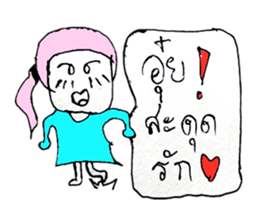 Mina..99 sticker #10957006