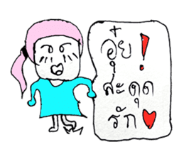 Mina..99 sticker #10957006