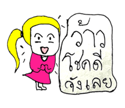 Mina..99 sticker #10957008