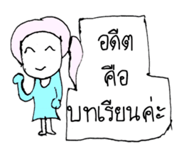 Mina..99 sticker #10957009