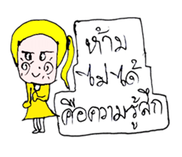 Mina..99 sticker #10957010