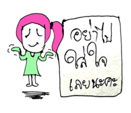 Mina..99 sticker #10957011