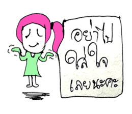 Mina..99 sticker #10957011