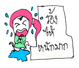 Mina..99 sticker #10957013