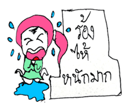 Mina..99 sticker #10957013