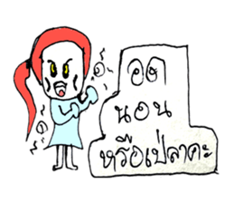 Mina..99 sticker #10957014