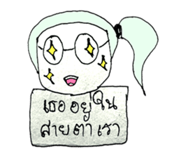 Mina..99 sticker #10957015