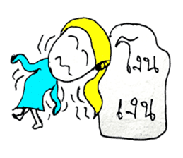 Mina..99 sticker #10957019