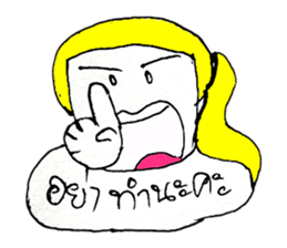 Mina..99 sticker #10957020