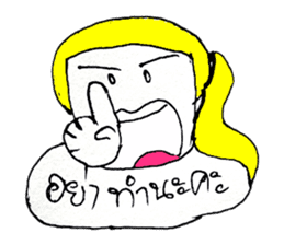 Mina..99 sticker #10957020