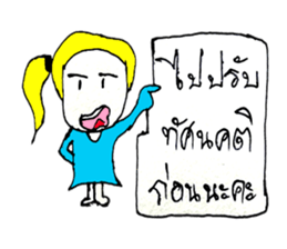 Mina..99 sticker #10957022