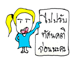 Mina..99 sticker #10957022