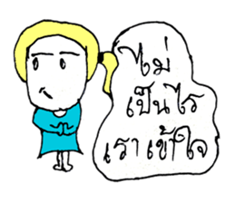 Mina..99 sticker #10957023