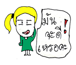 Mina..99 sticker #10957024