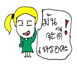 Mina..99 sticker #10957024