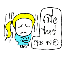 Mina..99 sticker #10957025