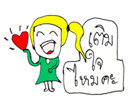 Mina..99 sticker #10957028