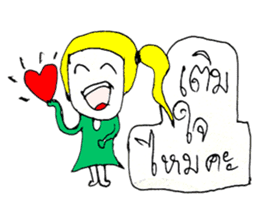 Mina..99 sticker #10957028