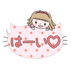 かわいい女の子と吹き出しスタンプ Lineクリエイターズスタンプ Stamplist かわいい女の子と吹き出しスタンプ Lineクリエイターズスタンプ Stamplist