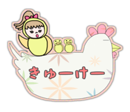 Cute girl balloons sticker #10957141