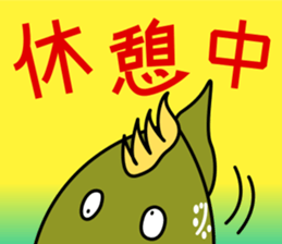 Mr.pira-rio sticker #10957396