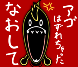 Mr.pira-rio sticker #10957422