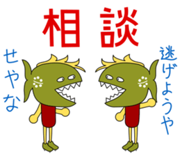 Mr.pira-rio sticker #10957424