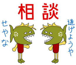 Mr.pira-rio sticker #10957424