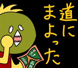 Mr.pira-rio sticker #10957431