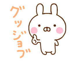 Rabbit Usahina & Penguin sticker #10957594