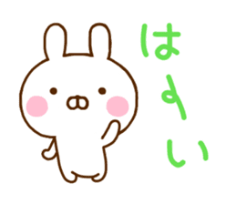 Rabbit Usahina & Penguin sticker #10957621