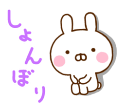 Rabbit Usahina & Penguin sticker #10957623