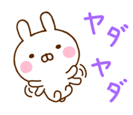 Rabbit Usahina & Penguin sticker #10957628